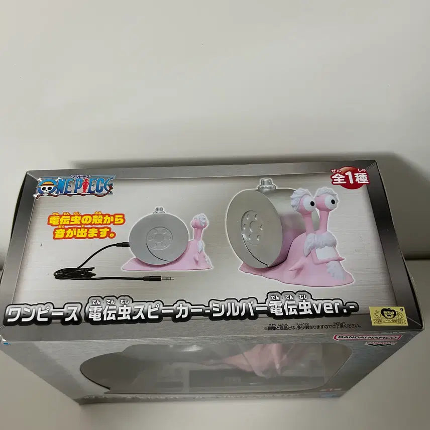 [BUNJANG] One Piece Den Den Mushi Speaker Figure (Sealed) / 미개봉)원피스) 전보벌레 스피커 피규어