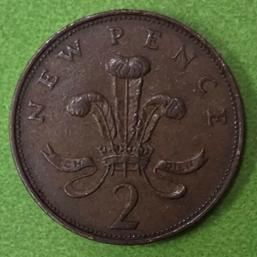 [BUNJANG] 1971 United Kingdom 2 Pence Coin / 1971년 영국 2펜스 동전 M3068