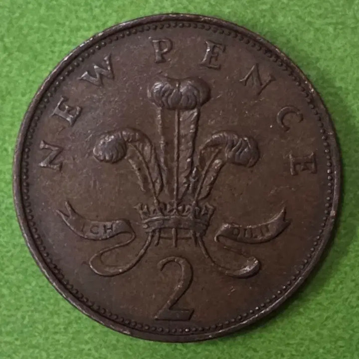 [BUNJANG] 1971 United Kingdom 2 Pence Coin / 1971년 영국 2펜스 동전 M3068