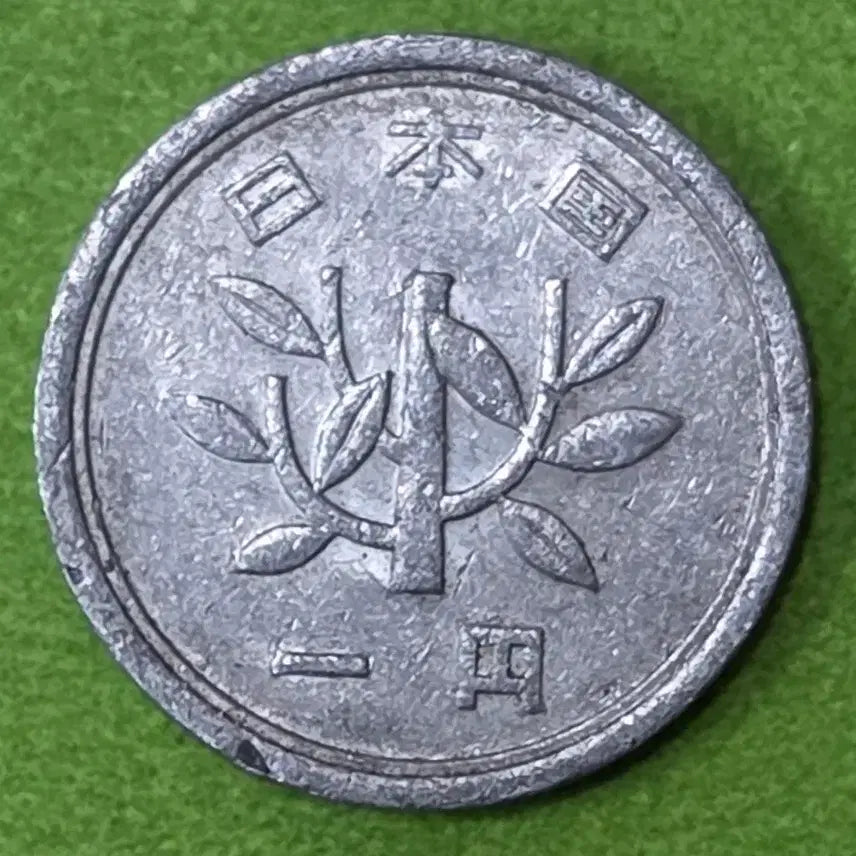 [BUNJANG] 1962 Japan 1 Yen Coin / 쇼와37년 일본 1엔 동전 M3071