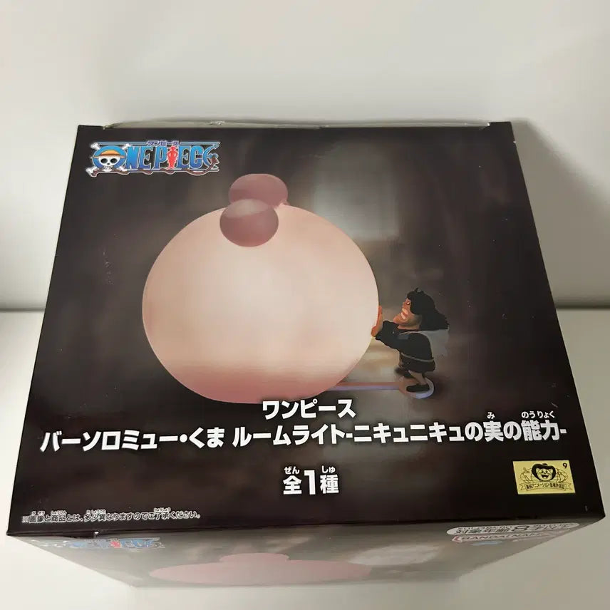 [BUNJANG] Bandai One Piece Bartholomew Kuma Room Light Figure (Sealed) / 미개봉)원피스) 바솔로뮤 쿠마 룸라이트 피규어