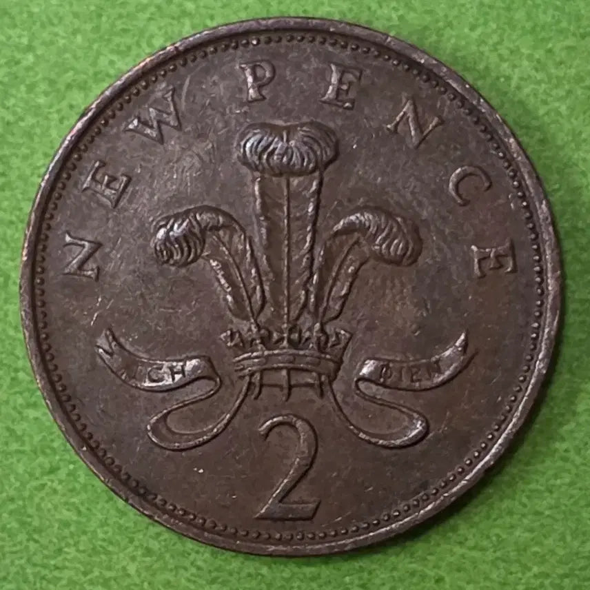 [BUNJANG] 1980 United Kingdom 2 Pence Coin / 1980년 영국 2펜스 동전 M3073