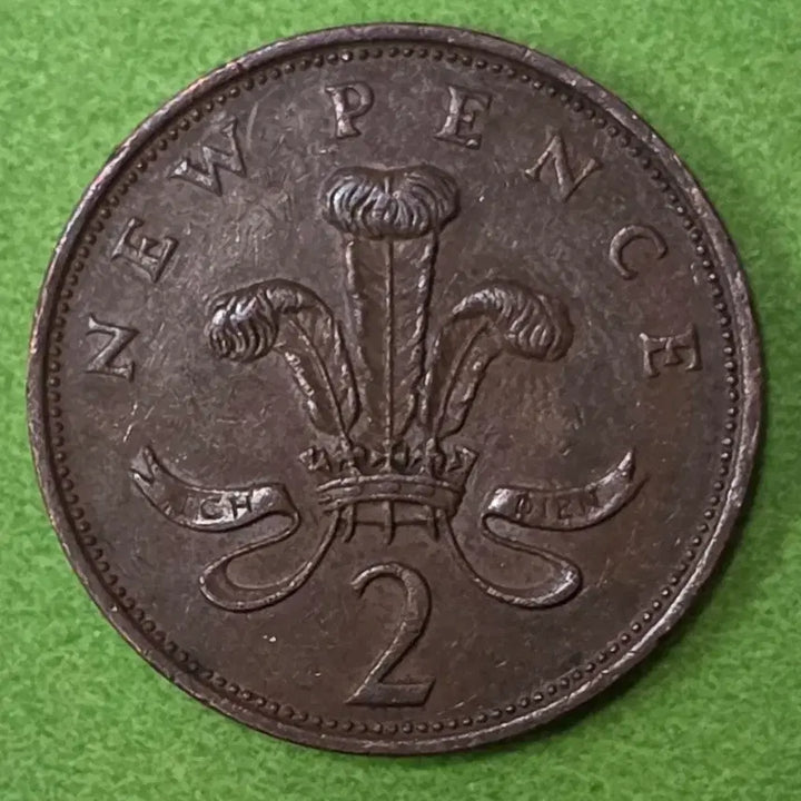 [BUNJANG] 1980 United Kingdom 2 Pence Coin / 1980년 영국 2펜스 동전 M3073
