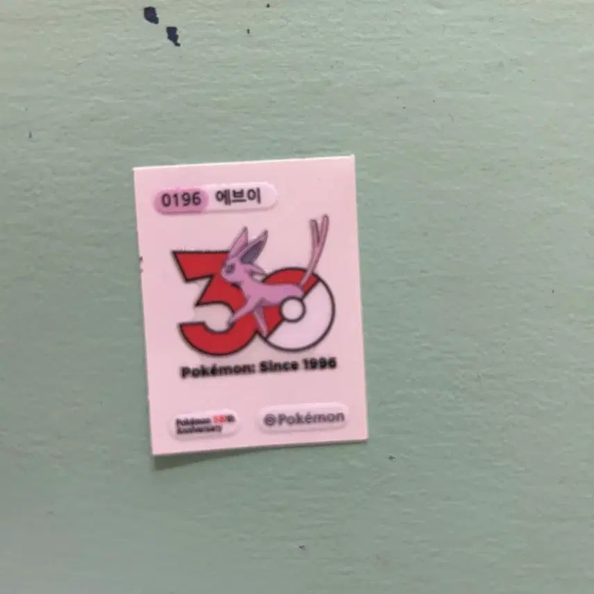 [BUNJANG] Pokemon 25th Anniversary Eevee Card / 포켓몬 25주년 에브이 카드