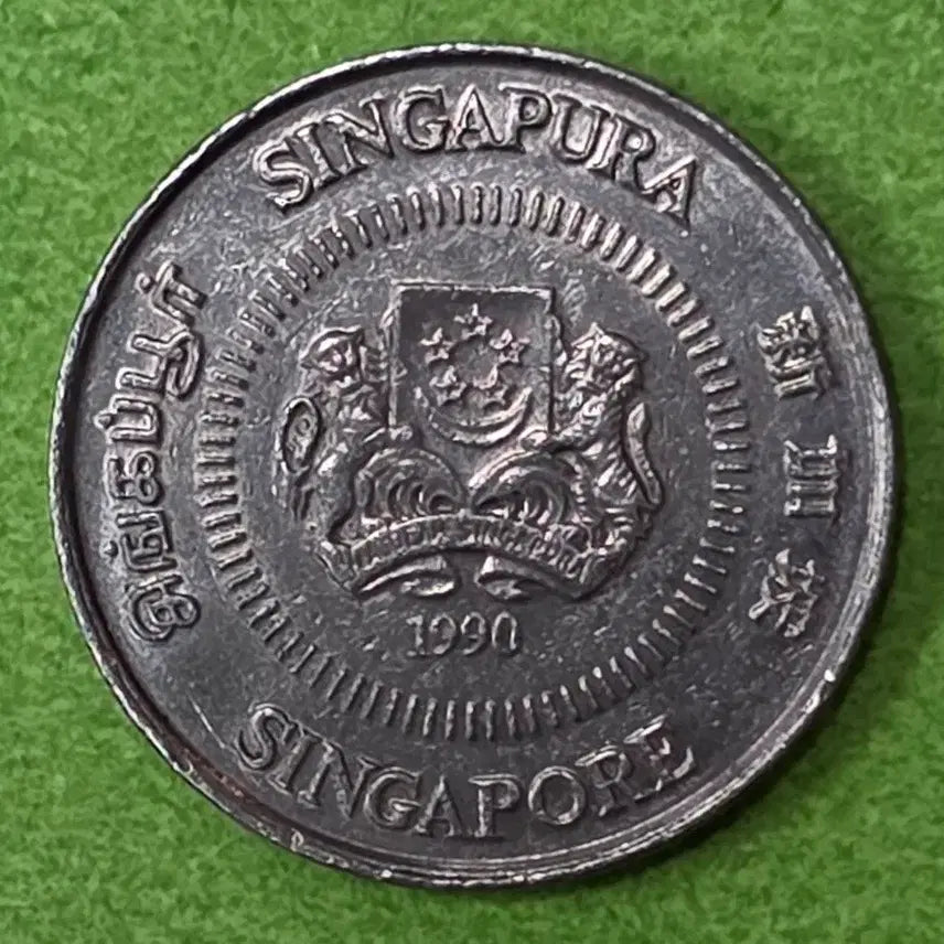 [BUNJANG] 1990 Singapore 10 Cents Coin / 1990년 싱가포르 10센트 동전 M3076