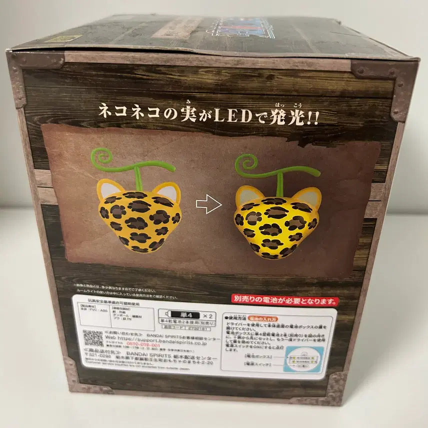[BUNJANG] One Piece Devil Fruit Cat-Cat Fruit Rumble-Rumble Fruit Rob Lucci Room Light Figure (Sealed) / 미개봉)원피스) 악마의열매 고양고양열매 룸라이트 로브루치 피규어