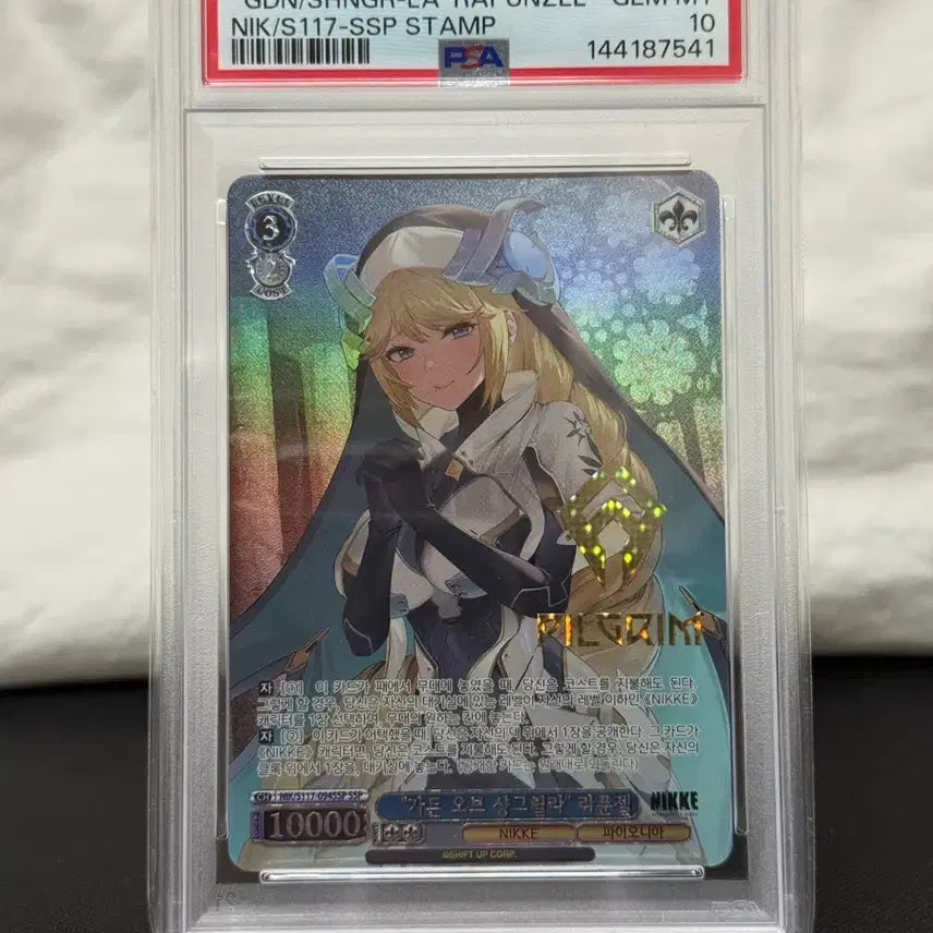 [BUNJANG] Weiss Schwarz NIKKE Rapunzel SSP PSA 10 Graded Card / 바이스슈발츠 니케 라푼젤 ssp PSA10 카드