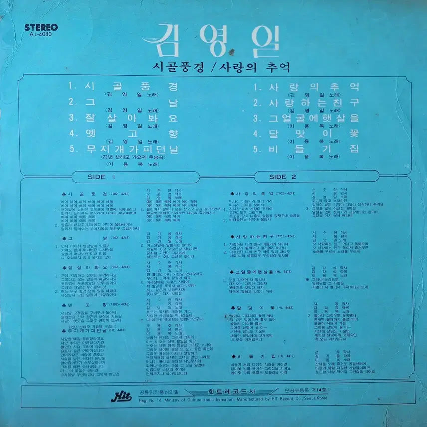 [BUNJANG] Kim Young-il &