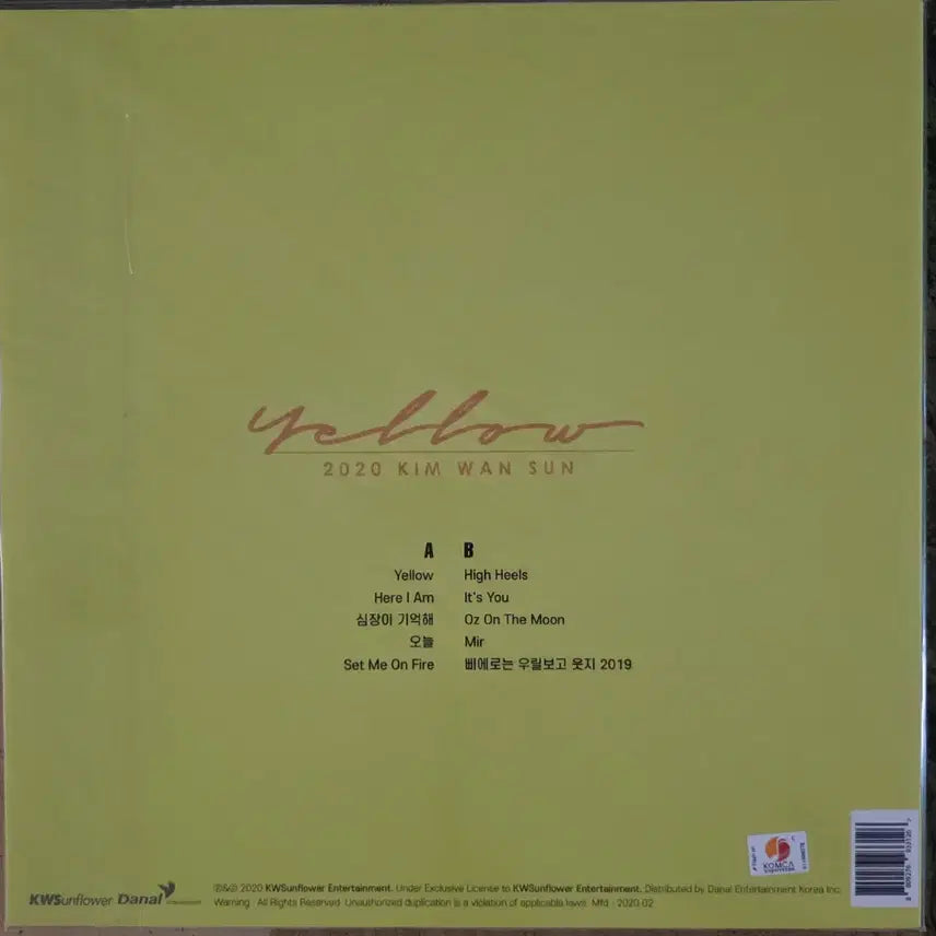 [BUNJANG] Kim Wan Sun Yellow Sealed LP / 김완선 <YELLOW> 미개봉 LP