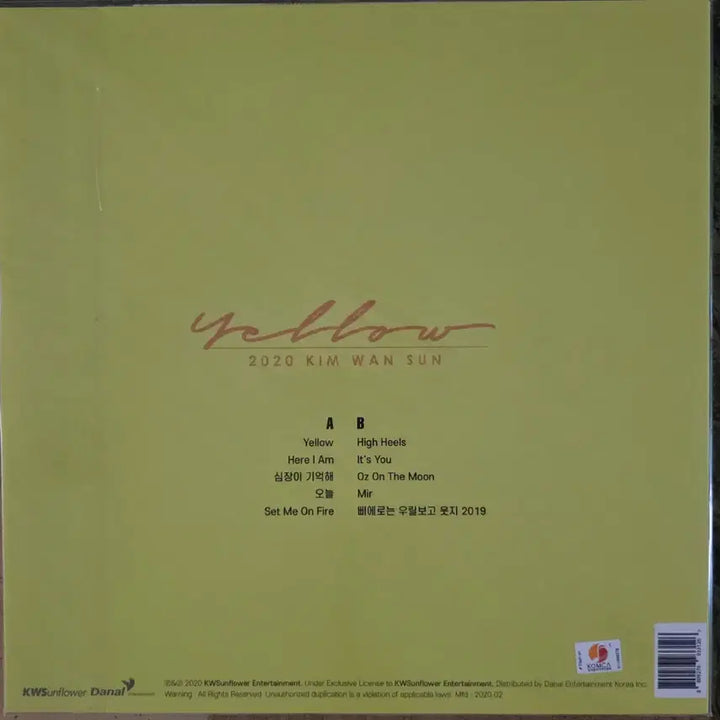 [BUNJANG] Kim Wan Sun Yellow Sealed LP / 김완선 <YELLOW> 미개봉 LP