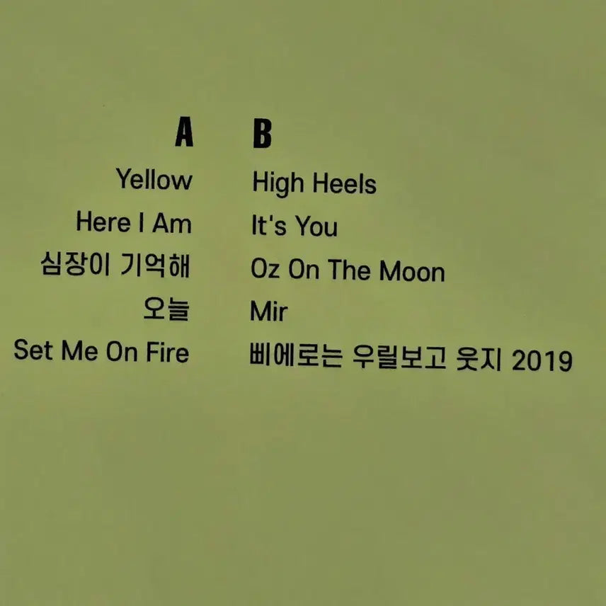 [BUNJANG] Kim Wan Sun Yellow Sealed LP / 김완선 <YELLOW> 미개봉 LP