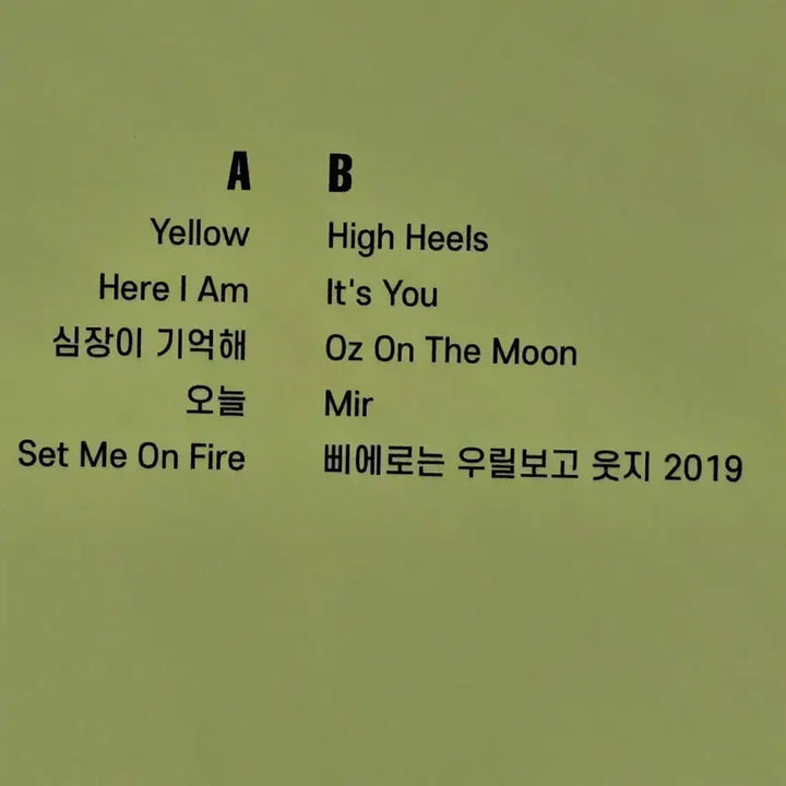 [BUNJANG] Kim Wan Sun Yellow Sealed LP / 김완선 <YELLOW> 미개봉 LP