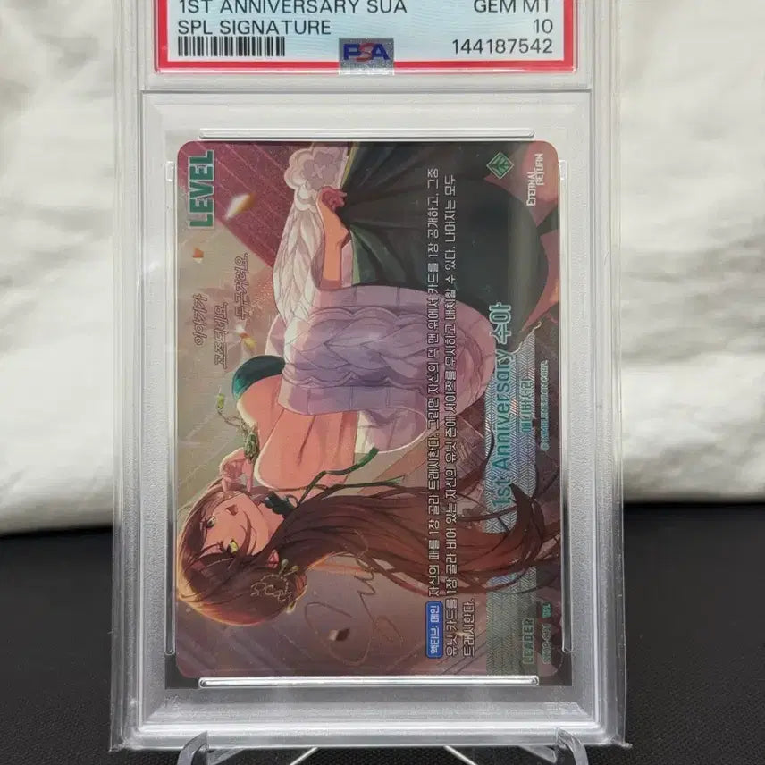 [BUNJANG] Eternal Return Sua PSA 10 Card / 니벨아레나 이터널리턴 수아 psa10