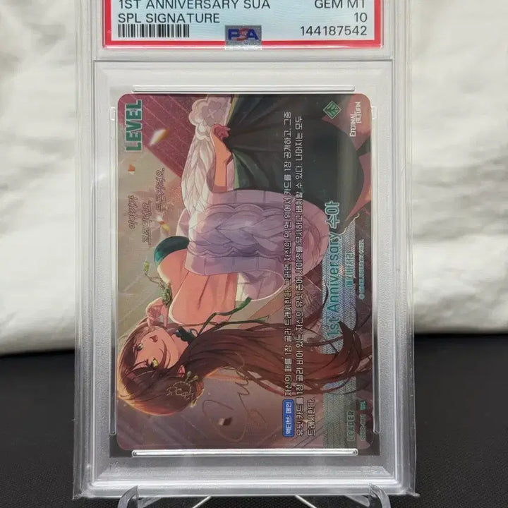 [BUNJANG] Eternal Return Sua PSA 10 Card / 니벨아레나 이터널리턴 수아 psa10