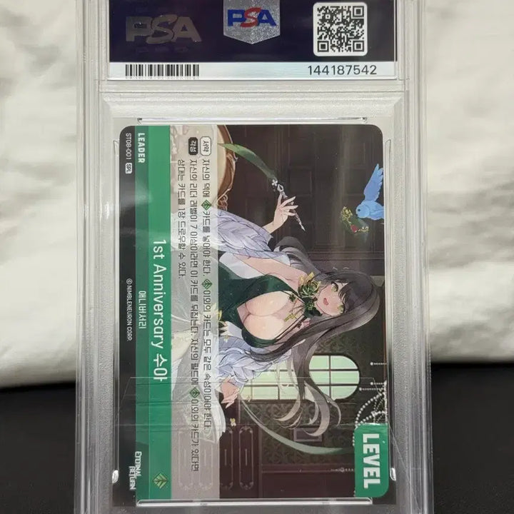 [BUNJANG] Eternal Return Sua PSA 10 Card / 니벨아레나 이터널리턴 수아 psa10