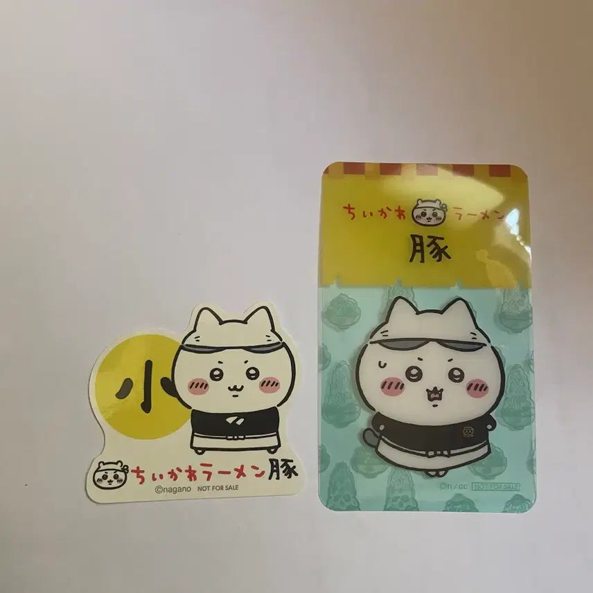 [BUNJANG] Hachware Ramen Photocard Sticker / 하치와레 라멘 포토카드 스티커