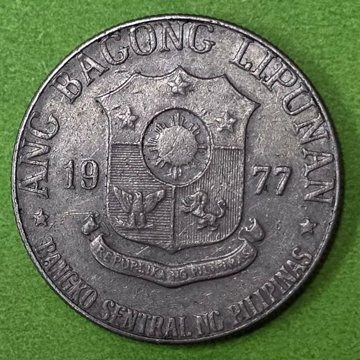[BUNJANG] 1977 Philippines 1 Piso Coin / 1977년 필리핀 1피소 동전 M3086