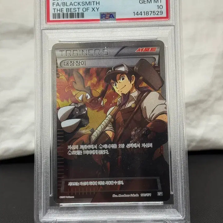 [BUNJANG] Pokemon Card Blacksmith XY PSA 10 / 포켓몬 카드 대장장이 XY PSA10