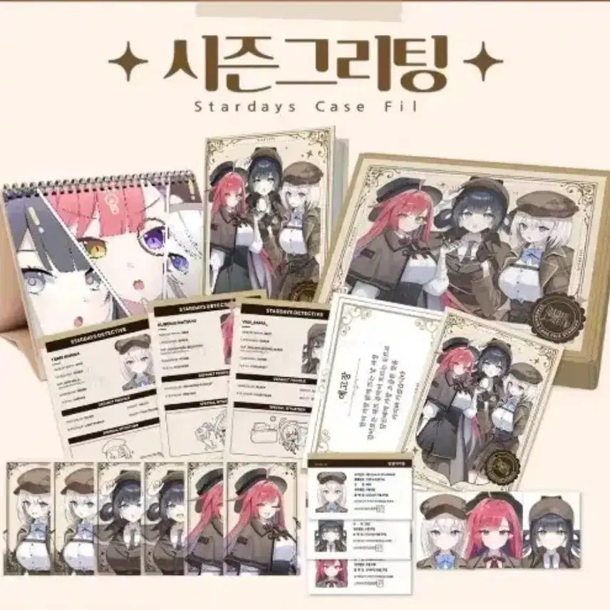 [BUNJANG] Stardays 2024 Season&