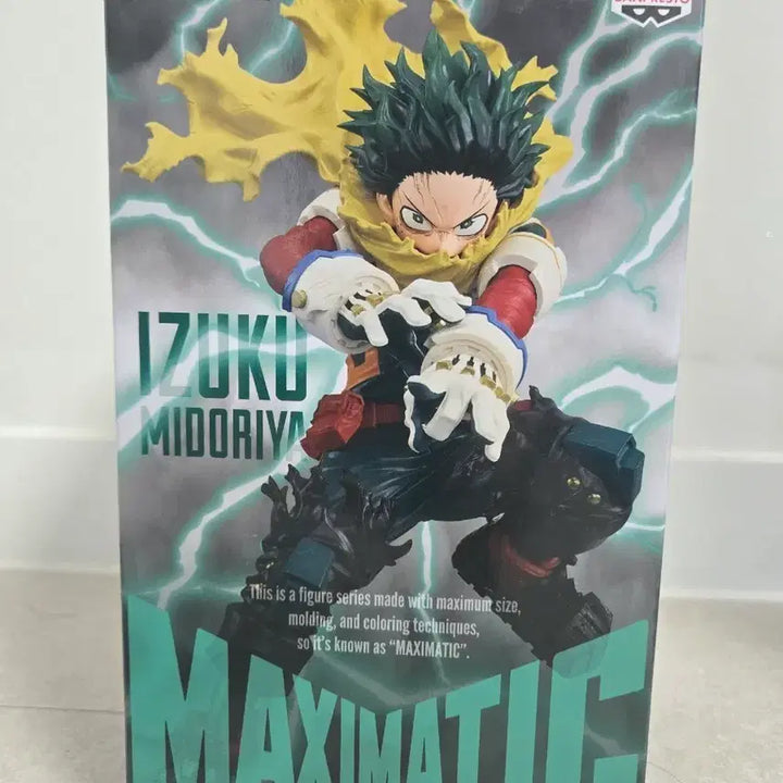 [BUNJANG] Izuku Midoriya Figure / 미도리야 이즈쿠 피규어 판매