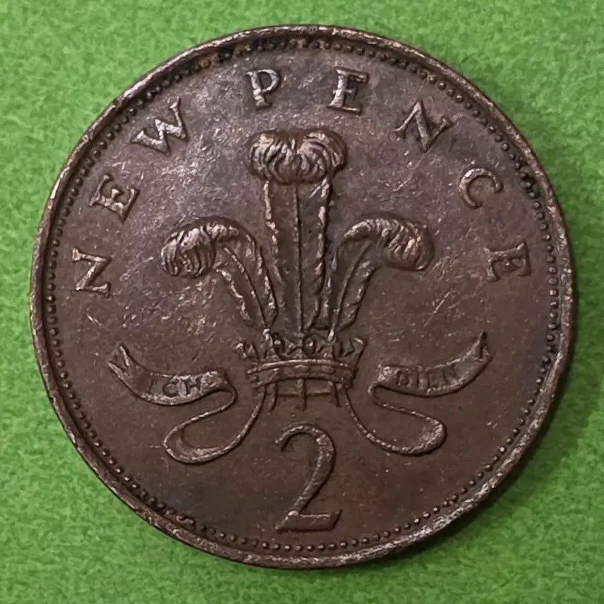 [BUNJANG] 1980 United Kingdom 2 Pence Coin / 1980년 영국 2펜스 동전 M3088