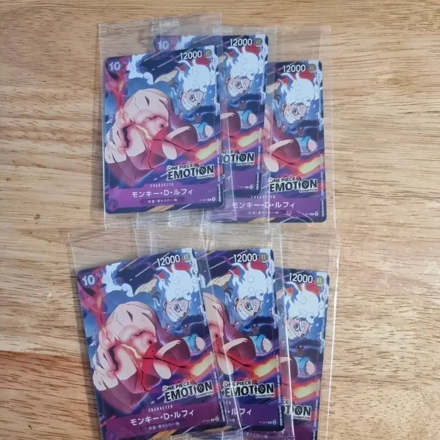 [BUNJANG] One Piece Emotion Card Set (Sealed) / 원피스 이모션 카드 미개봉 8장
