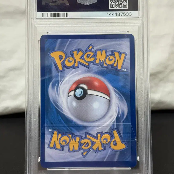 [BUNJANG] Seismitoad AR PSA 10 Graded Trading Card / PSA10 두빅굴 아트레어 (Seismitoad AR)
