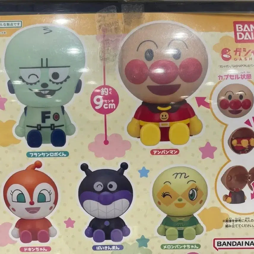 [BUNJANG] Anpanman and Friends Gacha 5-Piece Bundle Set / 호빵맨과 친구들 가챠 5종 일괄 판매