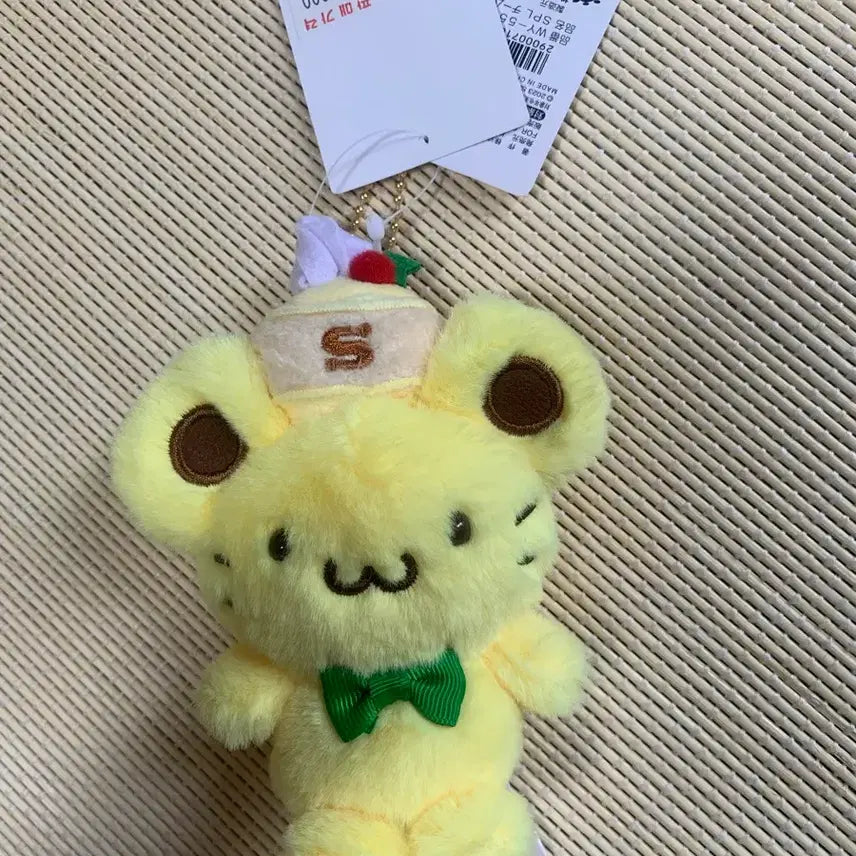 [BUNJANG] Pompom Scone Plush Toy / 스콘