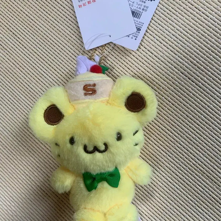 [BUNJANG] Pompom Scone Plush Toy / 스콘