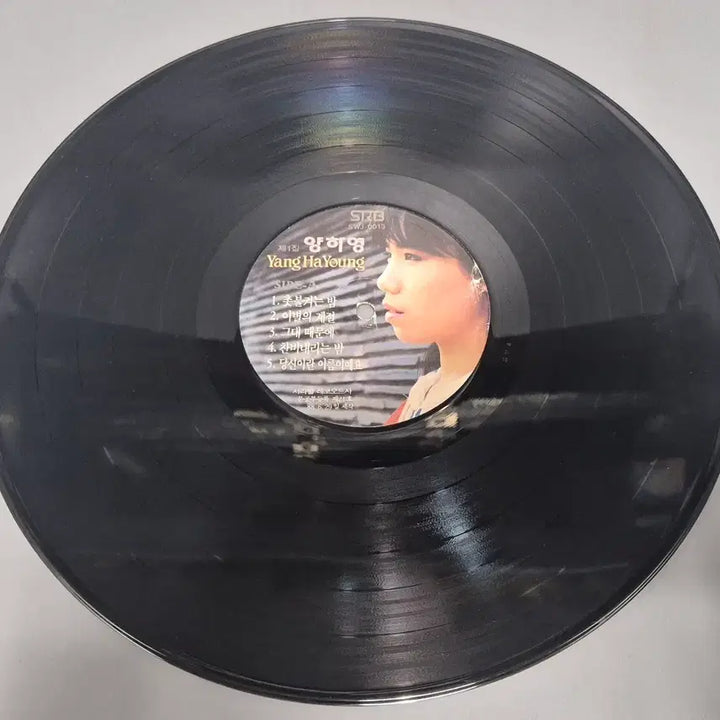 [BUNJANG] Yang Hah Young LP Record / 양하영 LP판
