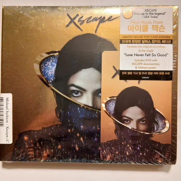 [BUNJANG] Michael Jackson Xscape Limited Edition CD/DVD Set / 마이클 잭슨 한정반 CD Michael Jackson 마이클잭슨