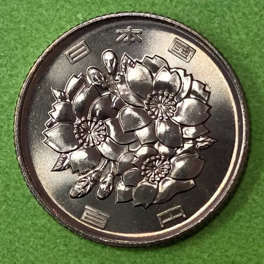 [BUNJANG] Japan 100 Yen Coin (Heisei 3) - Mint Condition / [미사용민트] 평성3년 일본 100엔 민트동전 M3092