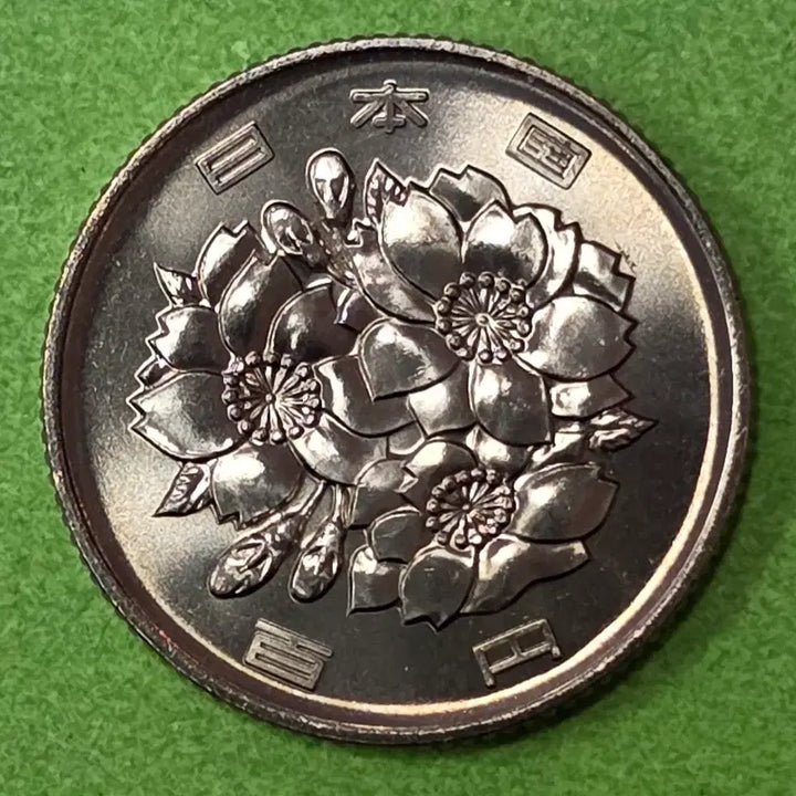 [BUNJANG] Japan 100 Yen Coin (Heisei 3) - Mint Condition / [미사용민트] 평성3년 일본 100엔 민트동전 M3092