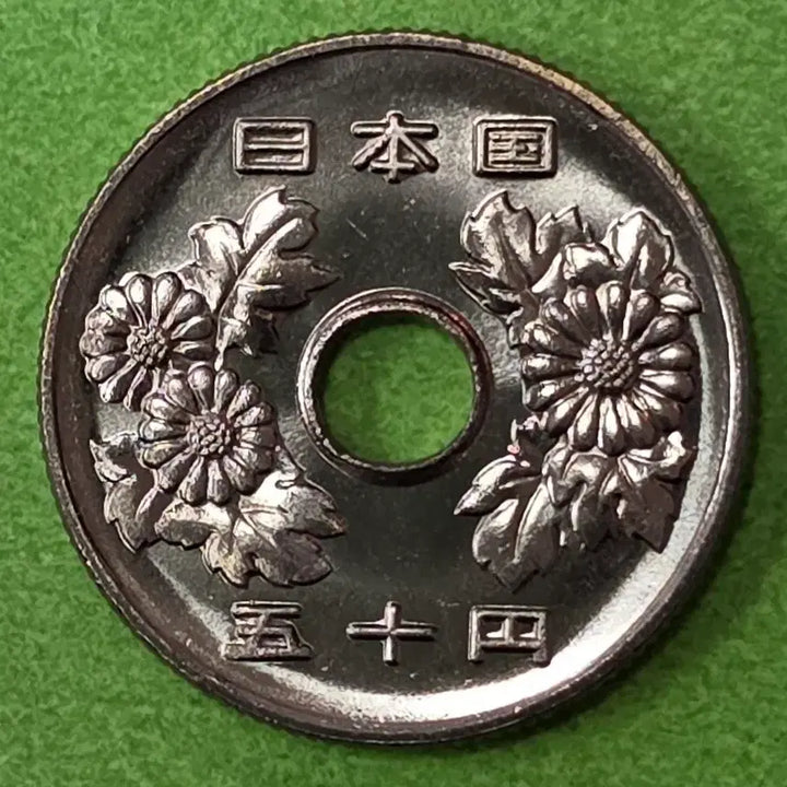 [BUNJANG] Japan 50 Yen Coin (Heisei 3) Mint Condition / [미사용민트] 평성3년 일본 50엔 민트동전 M3093