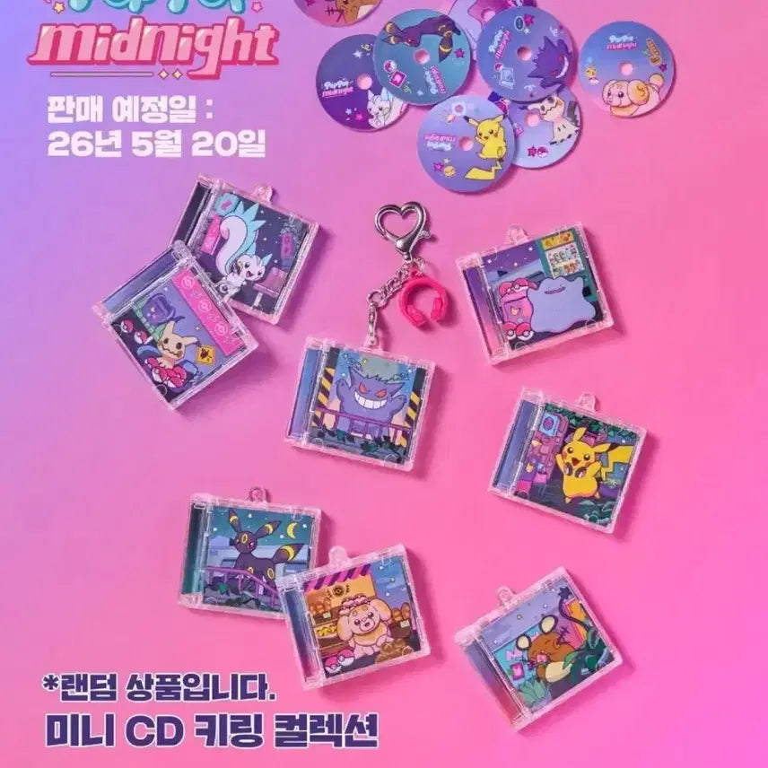 [BUNJANG] Pokemon Mini CD Acrylic Keyring Dedenne / 포켓몬 미니 cd 아크릴 키 홀더 성수 팝업 가챠
