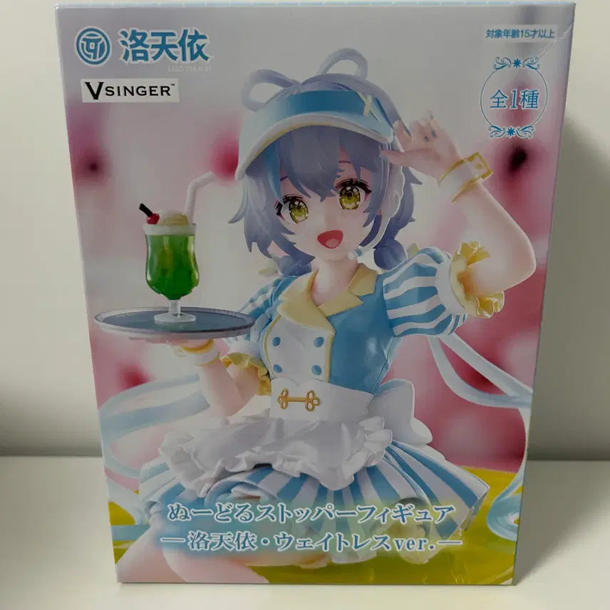 [BUNJANG] V-Singer Luo Tianyi Noodles Stopper Figure (Sealed) / 미개봉)V싱어) 뤄톈이 누들스토퍼 피규어