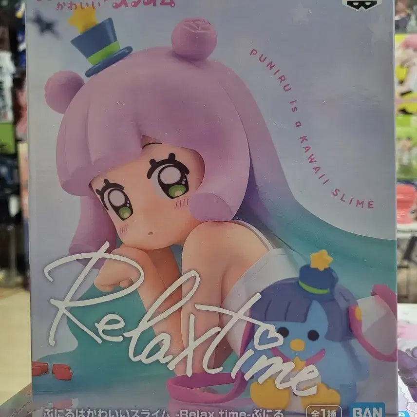 [BUNJANG] Sega Relax Time Punirun Slime Premium Figure (Sealed) / 푸니르는 귀여운 슬라임 프리미엄 피규어(미개봉)