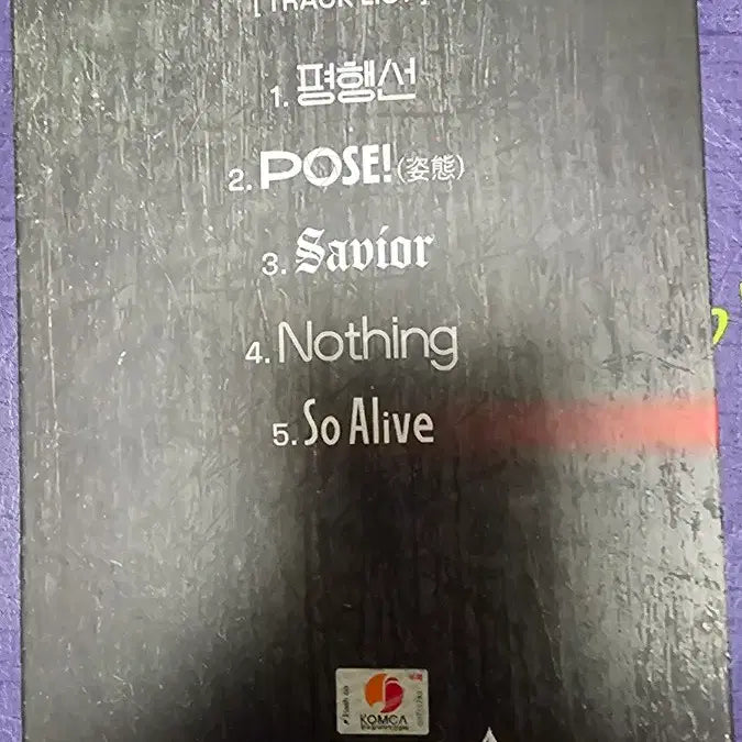 [BUNJANG] YOUNITE Autographed Non-for-Sale CD / 유나이트 younite 비매 싸인시디