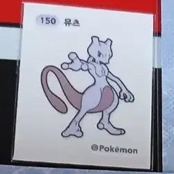 [BUNJANG] Pokemon 30th Anniversary Ttibu-seal Season 5 - Artwork Pokemon (Select 1) / 포켓몬띠부씰 뮤츠띠부씰