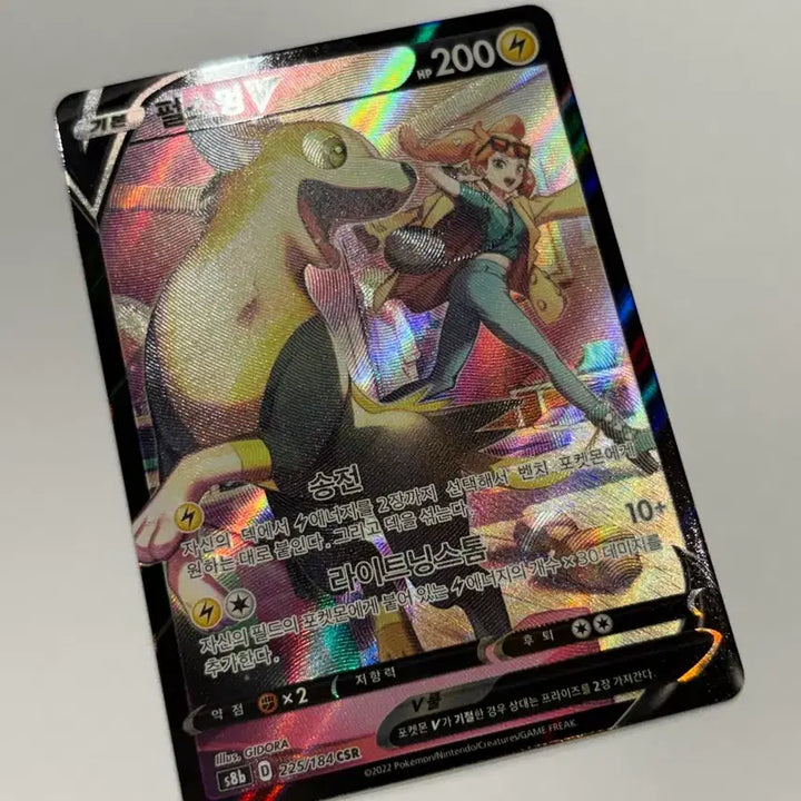 [BUNJANG] Pokemon Card - Palkia V CSR / 포켓몬 카드 펄스멍V CSR