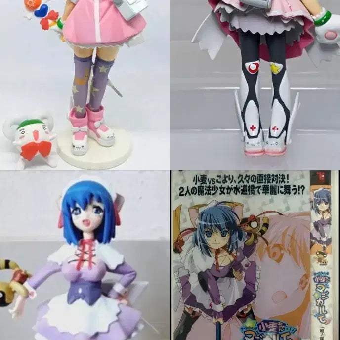 [BUNJANG] NUR-SWICH Magical Maid Komugi DVD ver2.5 Figure / 고전 피규어 너스윗치 코무기 DVDver2/2.5/4 셋트