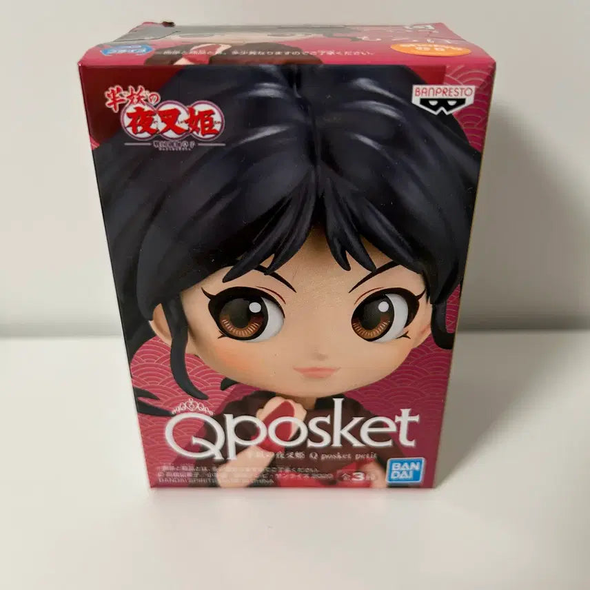 [BUNJANG] SEGA Q Posket Moroha Mini Figure (Unsealed) / 미개봉)반요 야사히메) 모로하 미니 큐포스켓 피규어