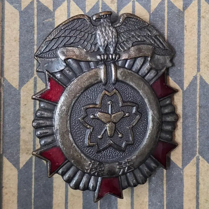 [BUNJANG] Fukui Prefecture Fire and Air Defense Training Commemorative Medal / 일본 후쿠이 소방,방공 훈련 표창 기념 메달 M3099