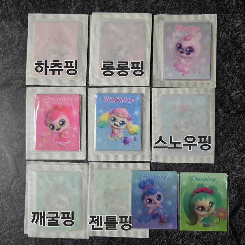 [BUNJANG] Catch! Teenieping Lenticular Card / 티니핑 렌티큘러 판매/교환