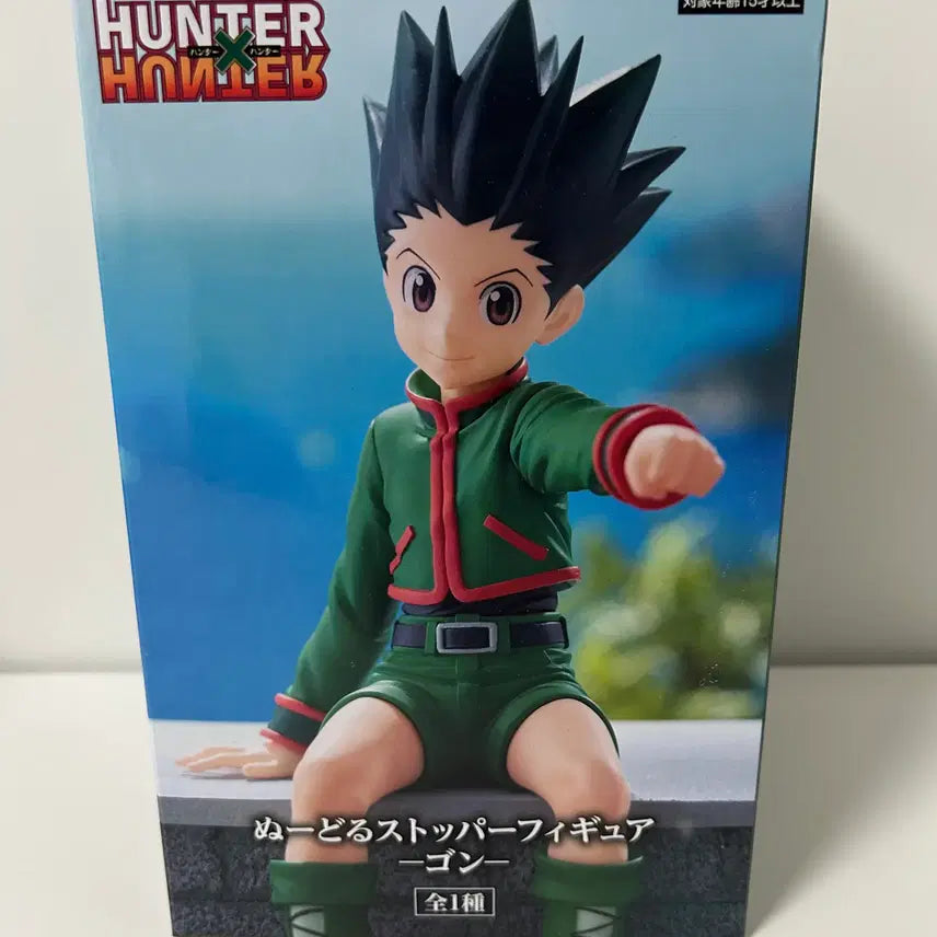 [BUNJANG] Hunter x Hunter Gon Freecss Noodle Stopper Figure (Sealed) / 미개봉)헌터헌터) 곤 누들스토퍼 피규어