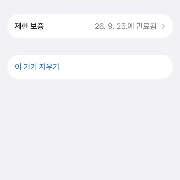 [BUNJANG] Apple AirPods Max Blue USB-C / 애플 에어팟 맥스 블루 c타입