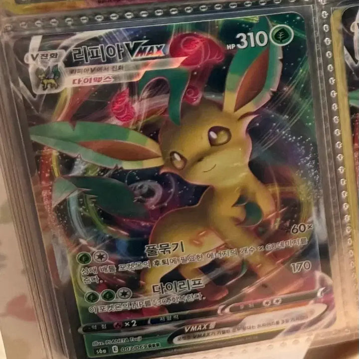 [BUNJANG] Eevee Vmax Series Trading Cards Bundle / 포켓몬카드 이브이 v max 시리즈+서비스