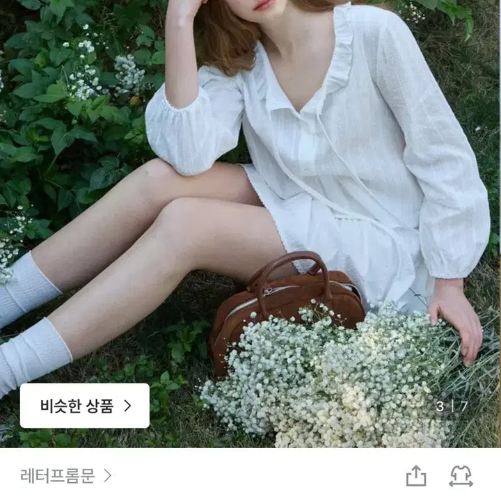 [BUNJANG] Letter From Moon Claire Ribbon Ruffle Balloon Blouse / 레터프롬문 클레어 리본 러플 벌룬 블라우스