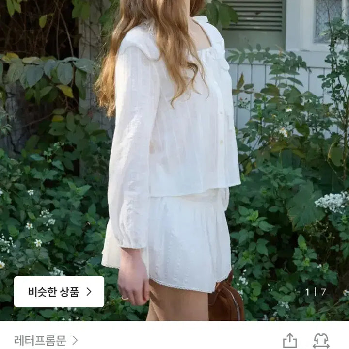 [BUNJANG] Letter From Moon Claire Ribbon Ruffle Balloon Blouse / 레터프롬문 클레어 리본 러플 벌룬 블라우스